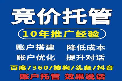 推广开户的成功要素与案例解析