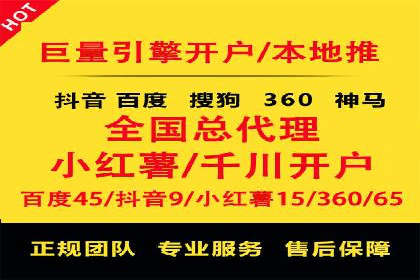 百度SEM代运营成功案例：助力企业拓展市场