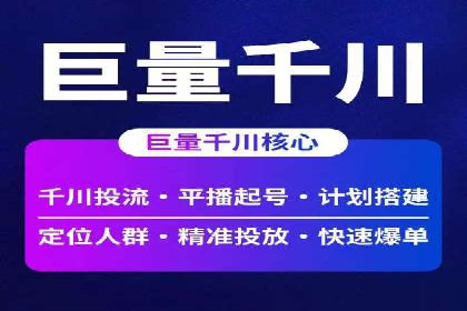 竞价排名关键词优化实战案例分析