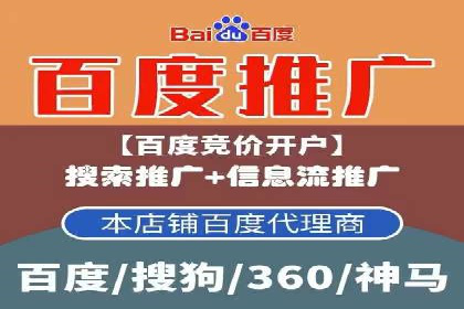 行业翘楚案例：百度竞价代理如何助力企业腾飞