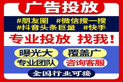 百度SEM案例：快速提升关键词排名